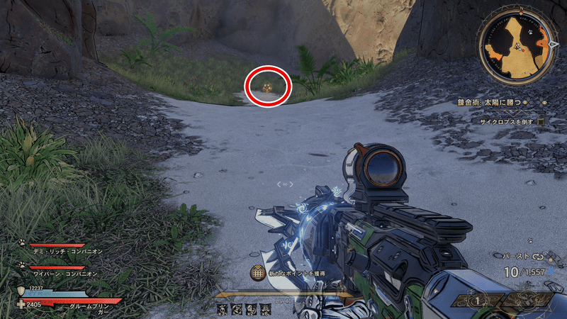 クラックマスト・コーヴのラッキーダイスの場所詳細⑩