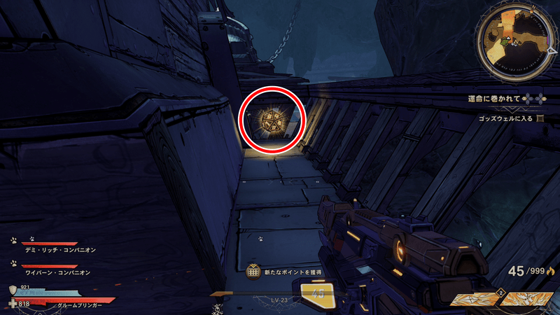 ドラウンド・アビスのラッキーダイスの場所詳細