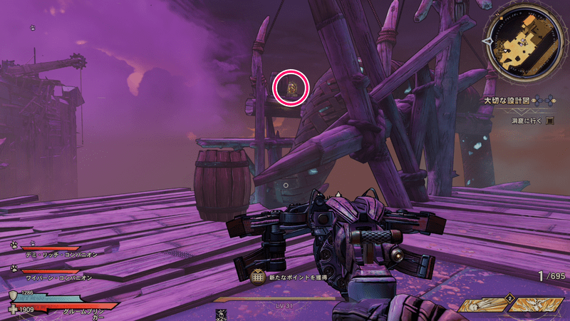 フィアラミッドのラッキーダイスの場所詳細⑥