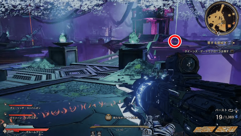 フィアラミッドの起動ルート①