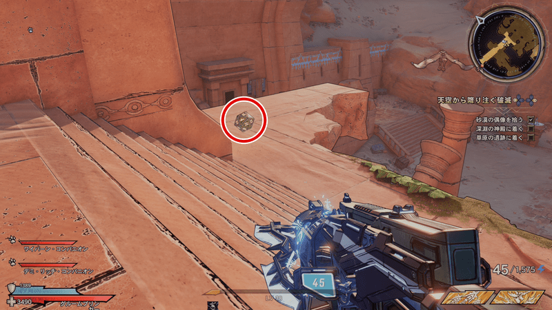 サンファング・オアシスのラッキーダイスの場所詳細④