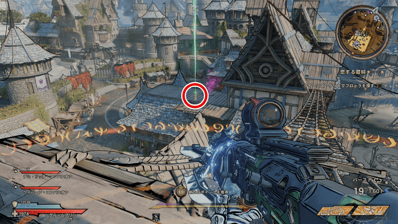 ブライトフーフの起動ルート①