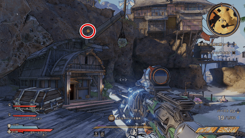 クラックマスト・コーヴのラッキーダイスの場所詳細⑦