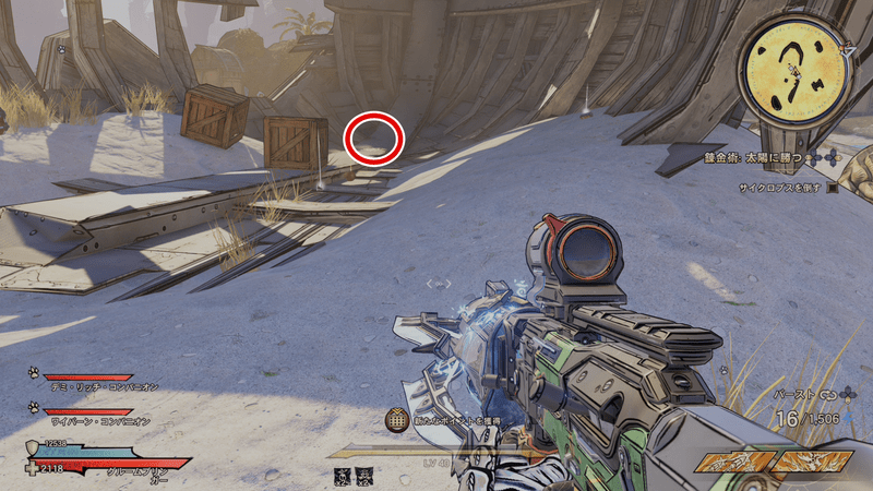 クラックマスト・コーヴのラッキーダイスの場所詳細③