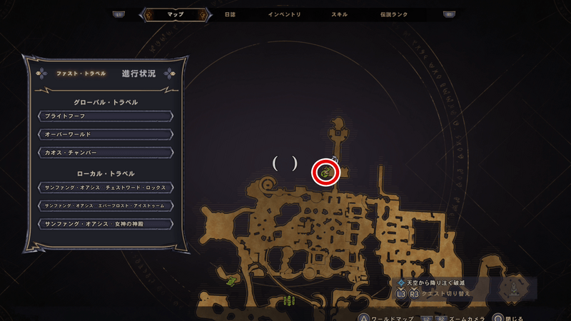 サンファング・オアシスの思い出のビー玉の場所マップ