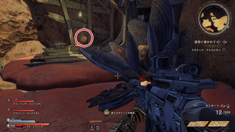 ワーグトゥース・シャロウズのラッキーダイスの場所詳細12