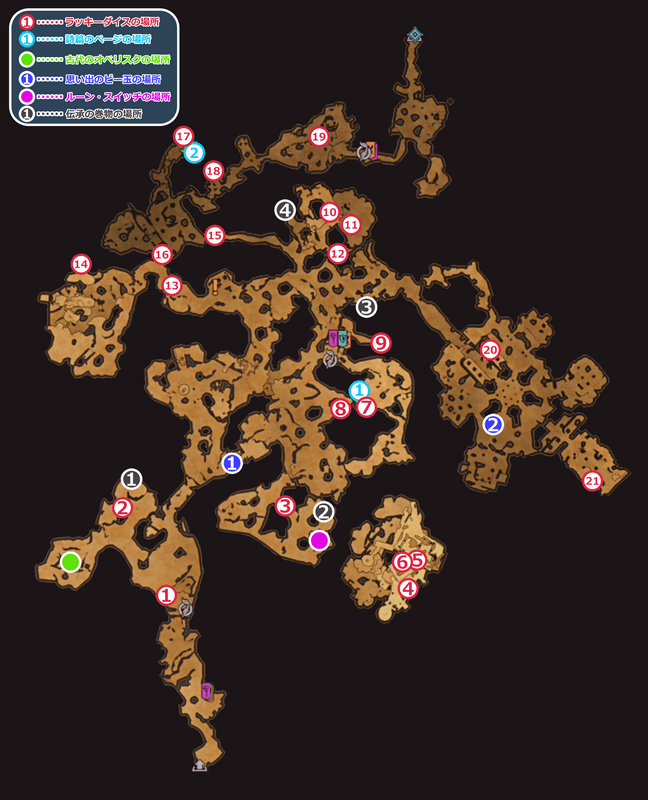 ワーグトゥース・シャロウズのマップ全体図