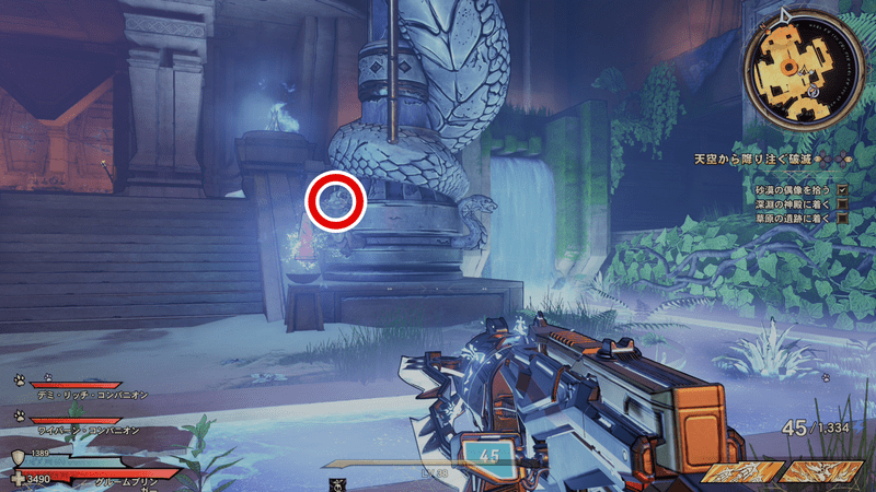 サンファング・オアシスの伝承の巻物の場所詳細⑥