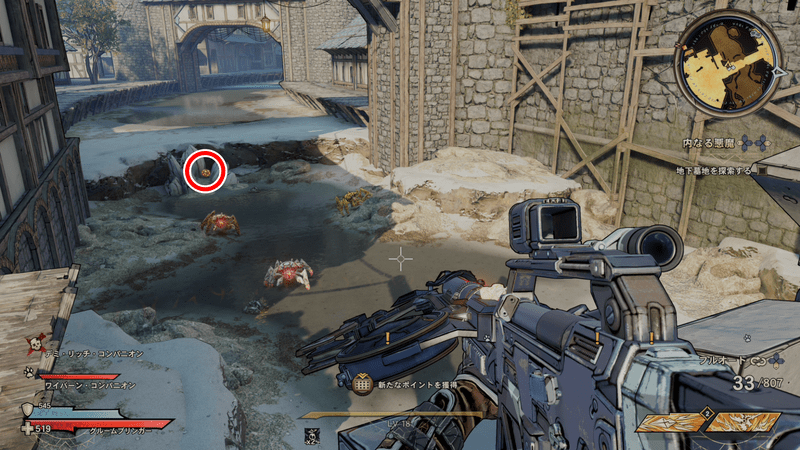 ブライトフーフのラッキーダイスの場所詳細