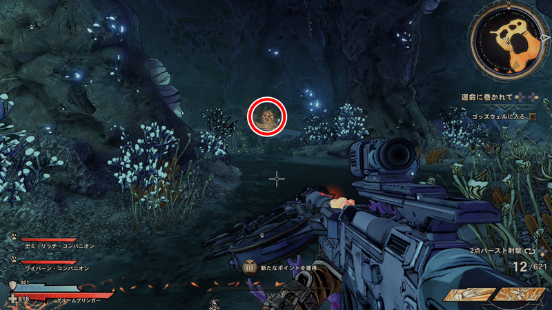 ドラウンド・アビスのラッキーダイスの場所詳細