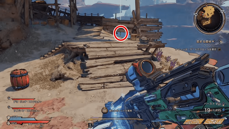 ワーグトゥース・シャロウズの起動ルート②