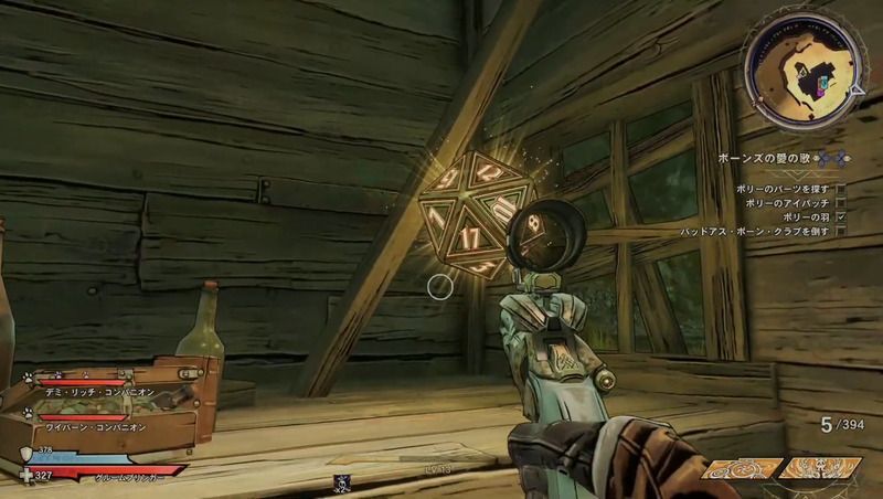 シャッターグレイブ・バロウのラッキーダイスの場所詳細