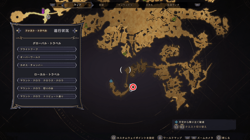 マウント・クロウの伝承の巻物の場所マップ①