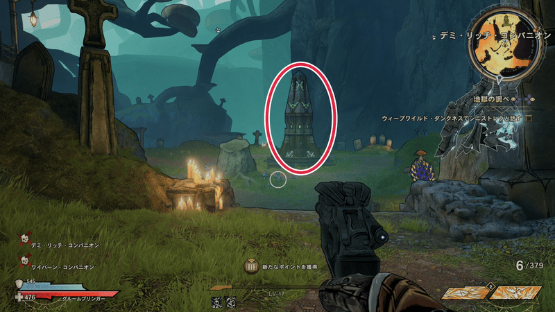 ウィープワイルド・ダンクネスの古代のオベリスクの場所詳細