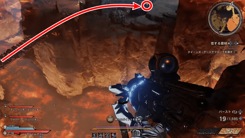 マウント・クロウの起動ルート②