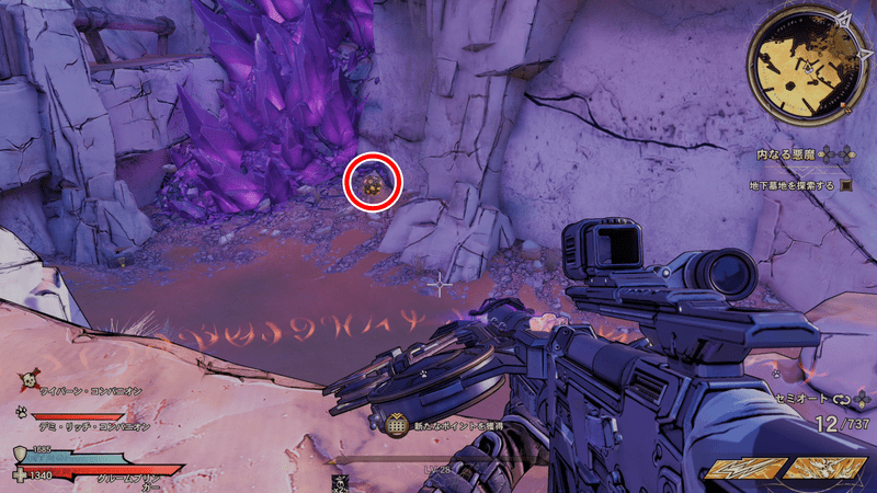 カーノックの壁のラッキーダイスの場所詳細⑰