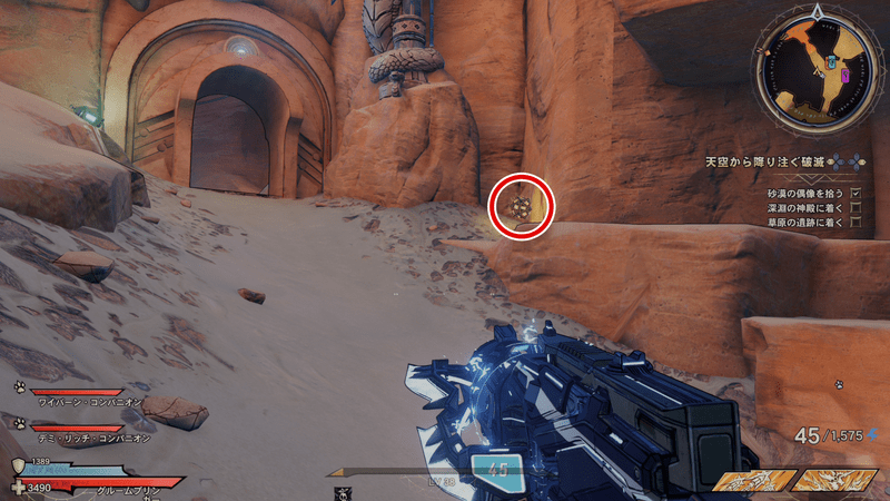 サンファング・オアシスのラッキーダイスの場所詳細③