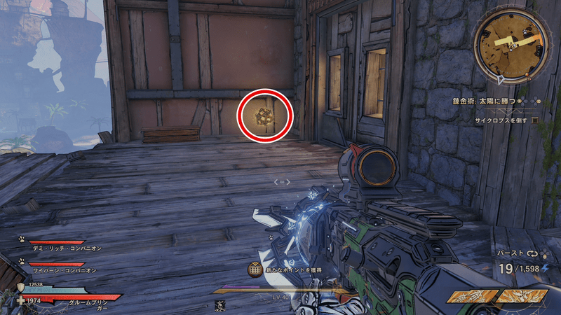 クラックマスト・コーヴのラッキーダイスの場所詳細⑤