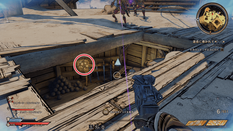 ワーグトゥース・シャロウズのラッキーダイスの場所詳細5