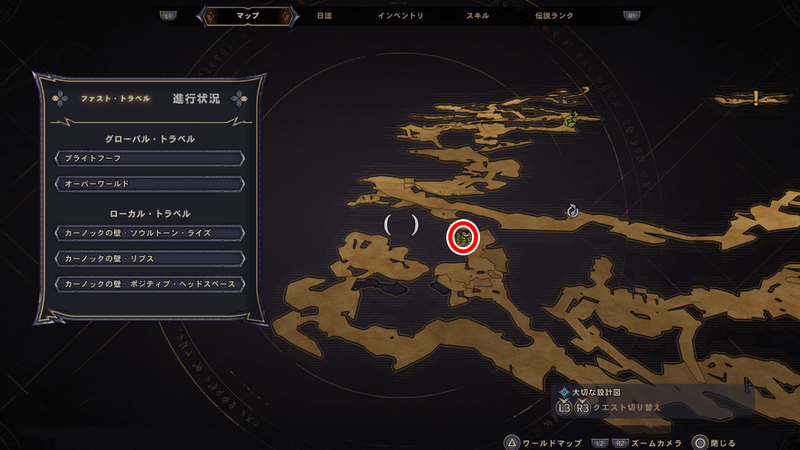 カーノックの壁のルーン・スイッチの場所マップ
