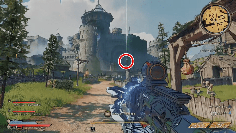 クイーンズ・ゲートの起動ルート③