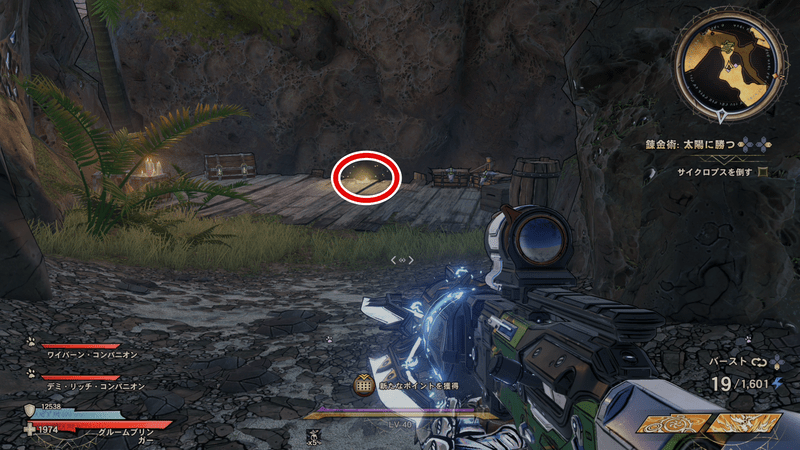 クラックマスト・コーヴの詩篇のページの場所詳細②