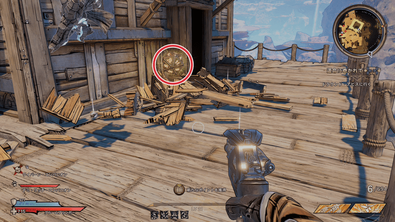 ワーグトゥース・シャロウズのラッキーダイスの場所詳細6