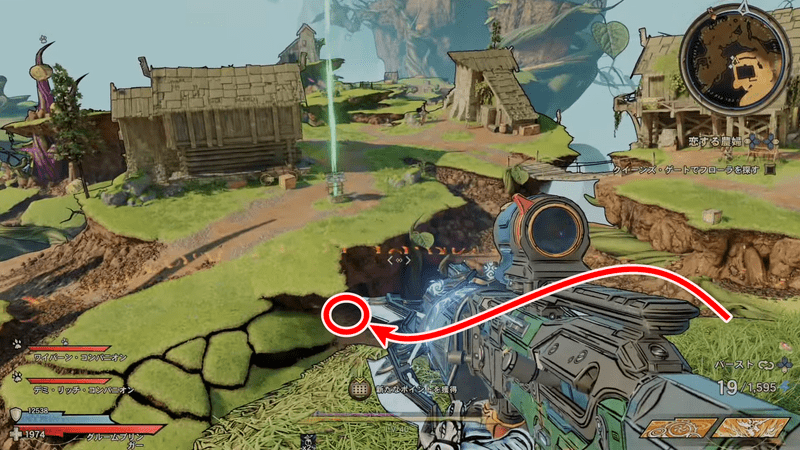 タングルドリフトの起動ルート③