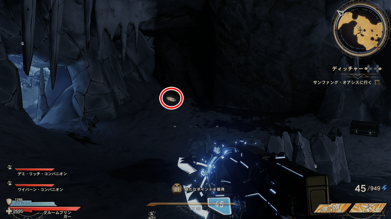 マウント・クロウのラッキーダイスの場所詳細⑥