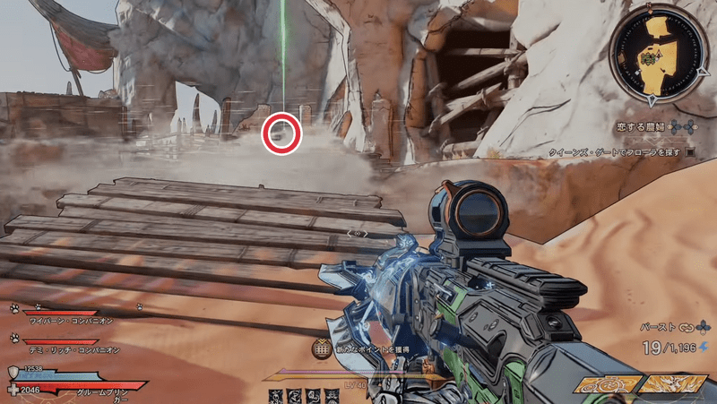 カーノックの起動ルート①