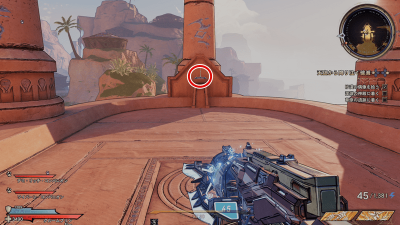 サンファング・オアシスの伝承の巻物の場所詳細③