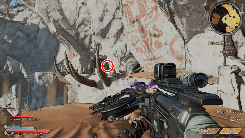 カーノックの壁のルーン・スイッチの場所詳細