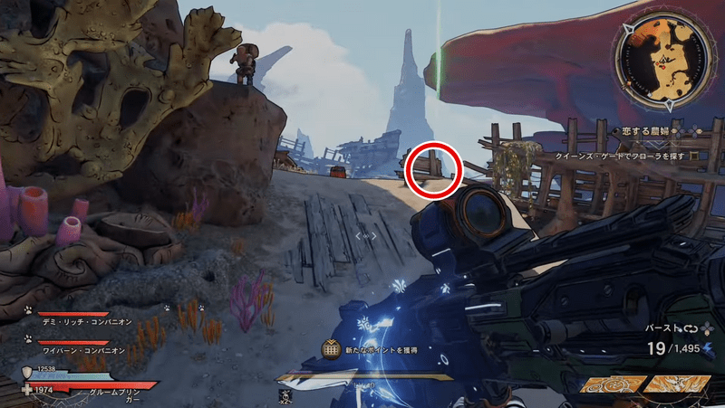 ワーグトゥース・シャロウズの起動ルート①