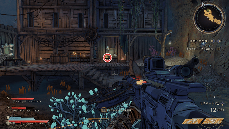 ワーグトゥース・シャロウズの詩篇のページの場所詳細2