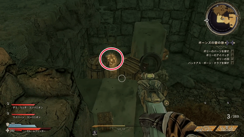 シャッターグレイブ・バロウのラッキーダイスの場所詳細