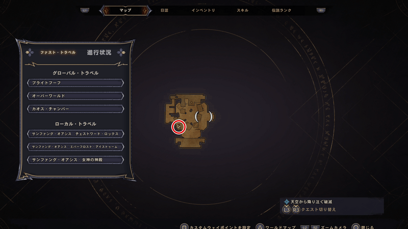 サンファング・オアシスの伝承の巻物の場所マップ⑧