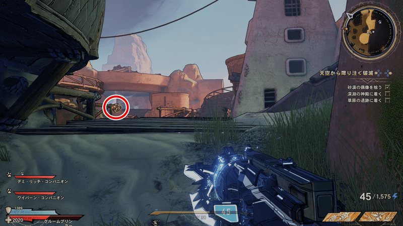 サンファング・オアシスのラッキーダイスの場所詳細⑨