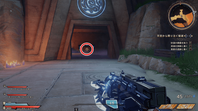 サンファング・オアシスのラッキーダイスの場所詳細①