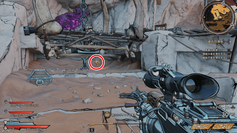 カーノックの壁のラッキーダイスの場所詳細⑥