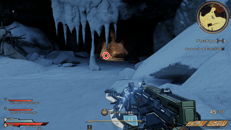 マウント・クロウの詩篇のページの場所詳細①