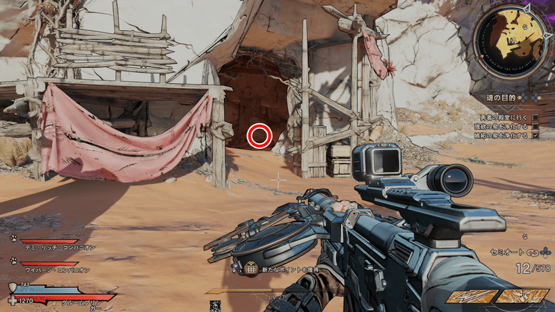 カーノックの壁のラッキーダイスの場所詳細⑲