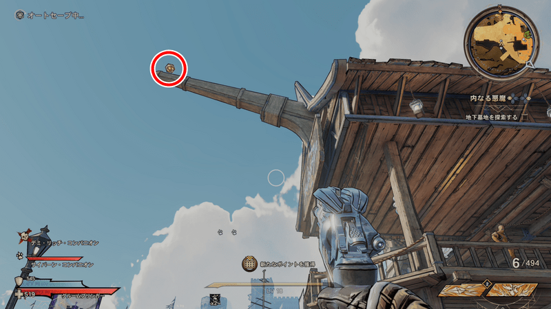 ブライトフーフのラッキーダイスの場所詳細