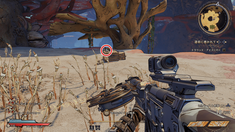 ワーグトゥース・シャロウズの伝承の巻物の場所詳細2