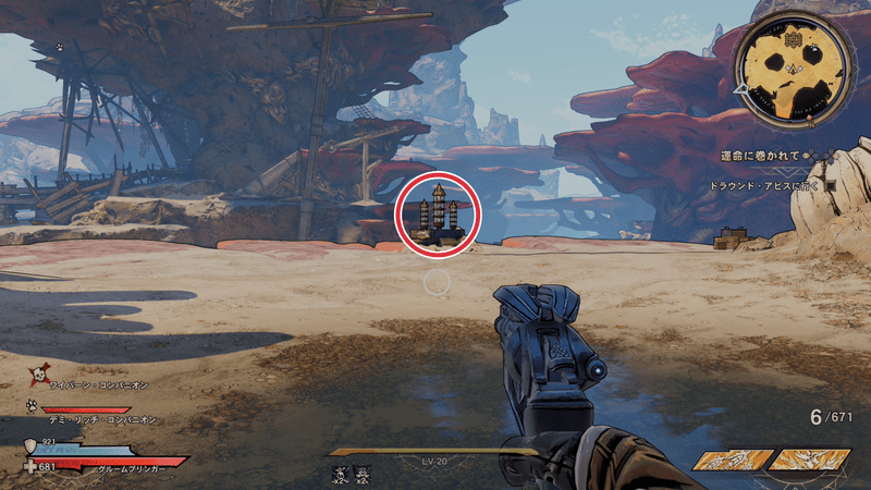 ワーグトゥース・シャロウズのルーン・スイッチの場所詳細