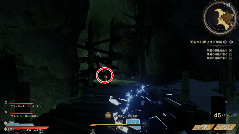 マウント・クロウのラッキーダイスの場所詳細②