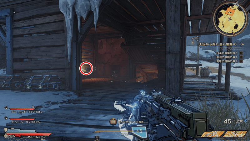 マウント・クロウの伝承の巻物の場所詳細②