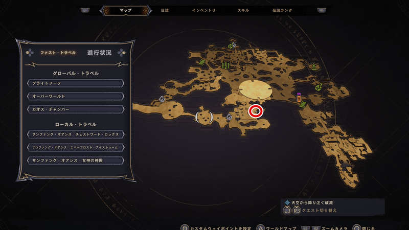 サンファング・オアシスの伝承の巻物の場所マップ①