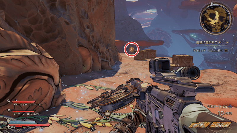 ワーグトゥース・シャロウズのラッキーダイスの場所詳細10