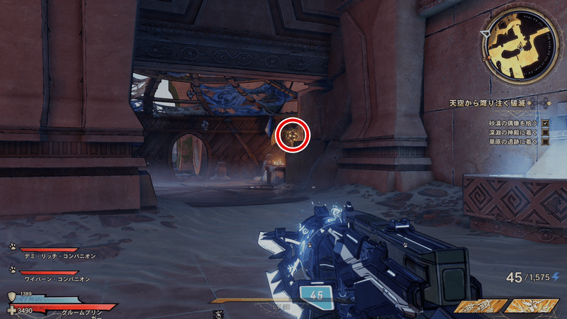 サンファング・オアシスのラッキーダイスの場所詳細⑦