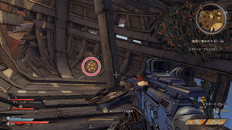 ワーグトゥース・シャロウズのラッキーダイスの場所詳細19